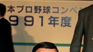 【ドラフト】当初は密室で会議…初公開は68年　09年から一般公開され劇場化