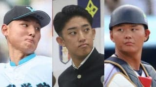 ｢サプライズ指名はあるのか？｣監督不在、事前公表ゼロ、強行指名の可能性…"超異例ドラフト"で読めない12球団の思惑｢予想がつかない｣