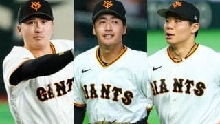 巨人が選択した「高校生指名ゼロ」　振り切ったドラフトも…下位から生まれた“坂本の後継者”