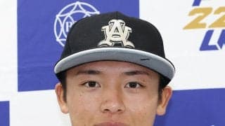 【ドラフト】亜大・山里宝内野手、広島から単独１位指名　走攻守３拍子そろう大学NO.1ショート