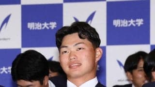 阪神は榊原七斗をドラ１で一本釣り！明大の“近本２世”に藤川監督「名字に阪神の『神』が入っていた」２位は馬場拓海、３位は常深颯大と大学生３連続指名