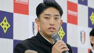 巨人「迷ったが、決断」　米球界挑戦を表明した織田翔希を強行指名