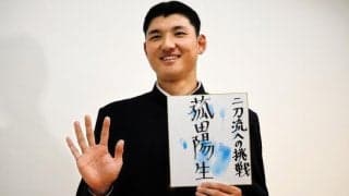 日本ハム１位は山梨学院の二刀流・菰田「球速１６０キロを目標に。ホームランを打ちたい」　ドラフト指名後の表情シミュレーションも…「できなかった」