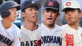 巨人が「高卒のスター」を乱獲！1位でMLB志望の157キロ右腕を”強行”　九州の怪腕、超高校級ショート、選抜準V投手と立て続けに指名【ドラフト】