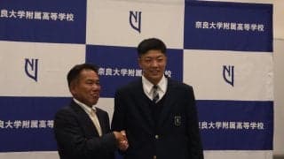 【ドラフト】ロッテ５位奈良大付・新城楓雅、母はうれし涙「ありがとうと伝えたい」