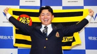 【ドラフト】阪神１位の榊原七斗「１歩でも近本さんに近づけるように」緊張の面持ち崩さず