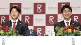 【ソフトバンク】２位指名の立命大・有馬伽久、対戦したい選手はまさかの柳田悠岐！？