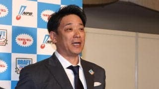 【ドラフト】ロッテ・サブロー監督「あれだけ外してもとれた」関大・米沢友翔を１位指名