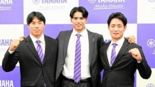 西武、阪神、中日　ヤマハから3選手指名　「敵同士になる。楽しみ」