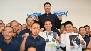 日本ハム1位指名　菰田陽生選手「いずれは日本を代表する選手に」