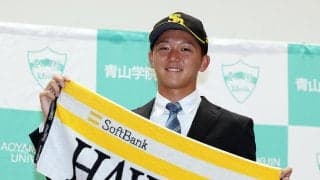 【ソフトバンク】支配下９人、育成15人の計24人の驚きの大量指名　昨季の計13人を大幅に超える