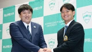 【ドラフト】楽天石井GM「デプスを見て」ドラ１渡部海に「何球団が来ようが行く予定でした」
