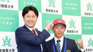 【ドラフト】広島新井監督「是が非でも欲しいと」即戦力遊撃手１位指名「危機感」松田オーナー