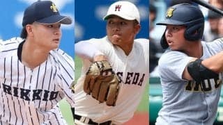 ドラフト会議、主な指名漏れ選手は　仙台育英の大砲、日体大の153キロ右腕ら…早大は5人全員呼ばれず