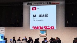 巨人、なぜ14歳中学生の指名が実現？　NPBが明記する「新人選手」の定義…実は書いてある規約