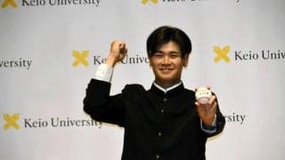 ソフトバンク3位指名　慶応大の渡辺和大投手「憧れの舞台うれしい」