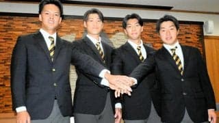 東北福祉大の4選手がドラフト指名　仙台育英の4番は無念の指名漏れ