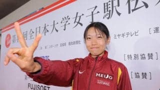 【全日本大学女子駅伝】名城大が３年ぶり復活優勝　５区間賞の木村真桜「楽しんで伸び伸び走れた。もっとレベルアップしたい」