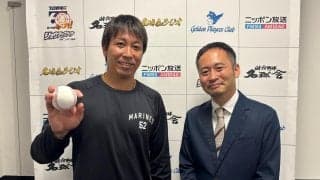 【ロッテ】益田直也「ニッポン放送ショウアップナイター60周年　名球会ラジオ」３週連続出演
