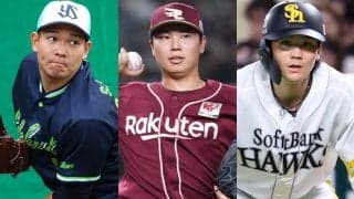 期限まで残り1日…大量15人が“構想外”　鷹28歳を待っていた現実、3球団を渡り歩いた25歳も