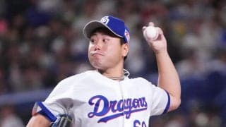 【中日】牧野憲伸、松木平優太、福田幸之介、有馬恵叶が戦力外　いずれも育成契約を打診