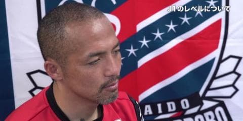 【動画vol.1】7/29札幌vs浦和戦「J1チャレンジ」宮澤・小野インタビュー