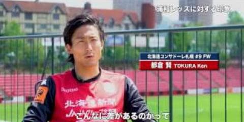 【動画vol.2】7/29札幌vs浦和戦「J1チャレンジ」都倉インタビュー