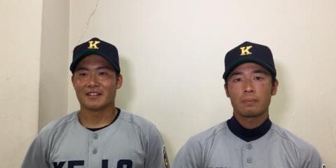 【ヒーローインタビュー】慶應大学 石井 雄也選手・瀬尾 翼選手