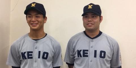 【ヒーローインタビュー】慶應大学　関根 智輝選手・岩見 雅紀選手