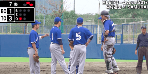ハイライト動画４：中村造園 vs SAMURAI