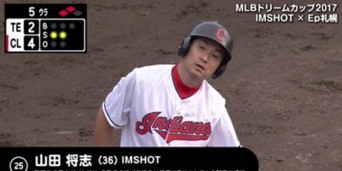 ハイライト動画７：IMSHOT vs Ep札幌