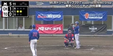 ハイライト動画５：東京バンバータ vs 中村造園（準決勝第１試合）