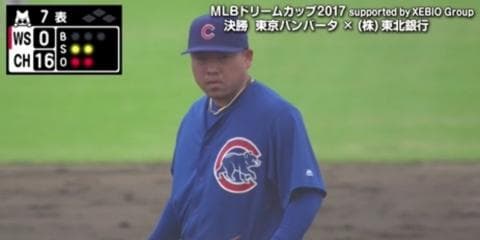 ハイライト動画８：東京バンバータ vs （株）東北銀行（決勝）
