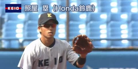 次のステージへ！慶應大学・社会人野球挑戦者一覧