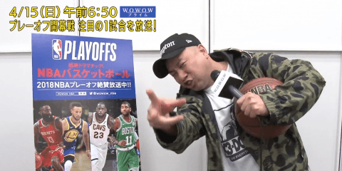 レイザーラモンRGが送る NBAプレーオフあるある！その２