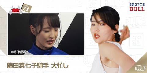 4/18 DAILYスポーツニュース：エレナ