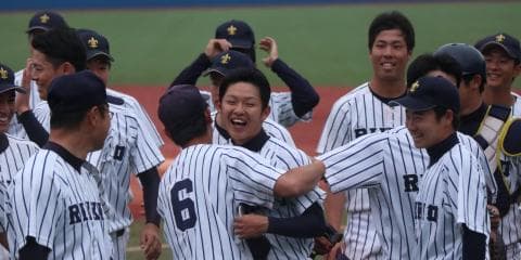 田中誠、９回１失点で今季初完投勝利！　立大、勝ち点２とし単独首位に