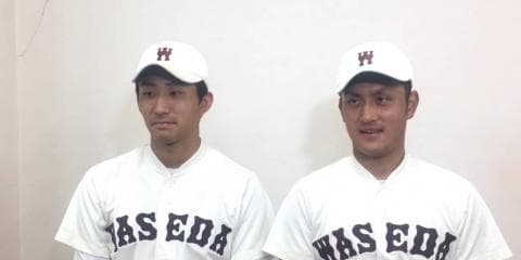 【ヒーローインタビュー】早稲田大学 小島和哉（④浦和学院）・岸本朋也（④関大北陽）