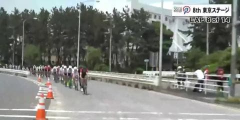 【フルタイム動画】Tour of Japan 2018 第8ステージ：東京