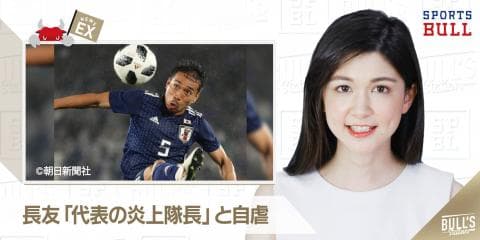 6/4 DAILYスポーツニュース：エイミー