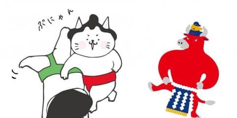 相撲の番付表ってどうやって決めているの？　