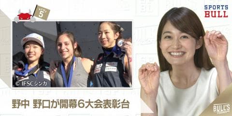 6/12 DAILYスポーツニュース：サヤカ