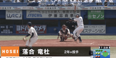 【甲子園出場校OB】常葉大菊川  2年ぶり6回目　将来性抜群のサウスポー