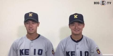 【ヒーローインタビュー】慶應義塾大学　髙橋佑樹（③川越東）・瀬戸西純（②慶應）