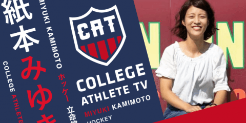 紙本みゆき - 立命館大学ホッケー部 / COLLEGE MONSTERS