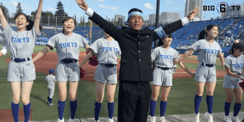【応援団特集】東京大学 「ただ一つ」