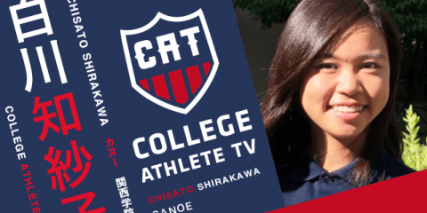 白川知紗子 - 関西学院大学カヌー部 / COLLEGE MONSTERS