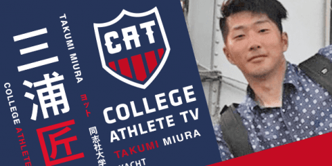 三浦匠 - 同志社大学ヨット部 / COLLEGE MONSTERS
