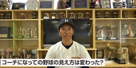 【春季開幕前特集】学生コーチがチームを語る・法大編