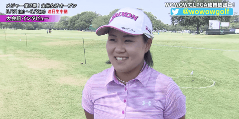 「全米女子オープン」 日本人選手大会前インタビュー / 畑岡奈紗